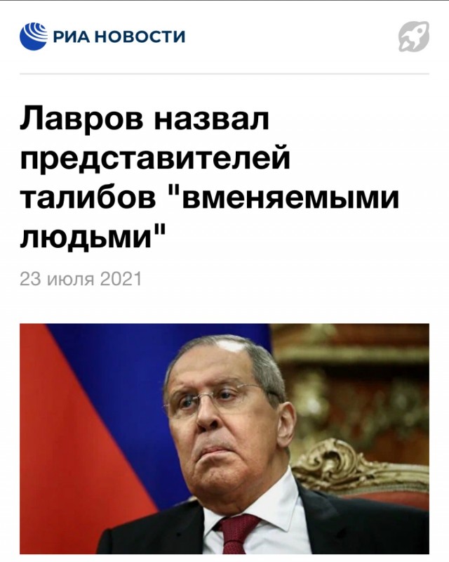 Отрубание конечностей и публичные казни: талибы вводят наказания по законам шариата