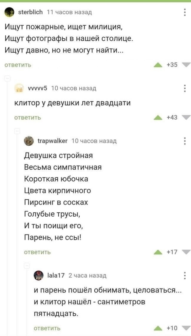 Юмор в картинках и без 15.12.2022