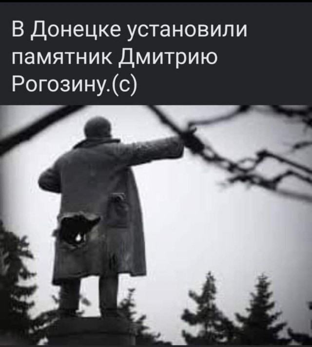 Рогозин анонсировал испытание на Украине боевого робота «Маркер»