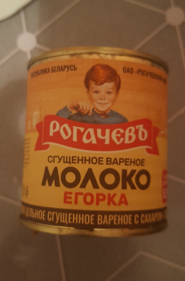 Трансформация нового директора Рогачевского молочно-консервного комбината Виталия Строгого