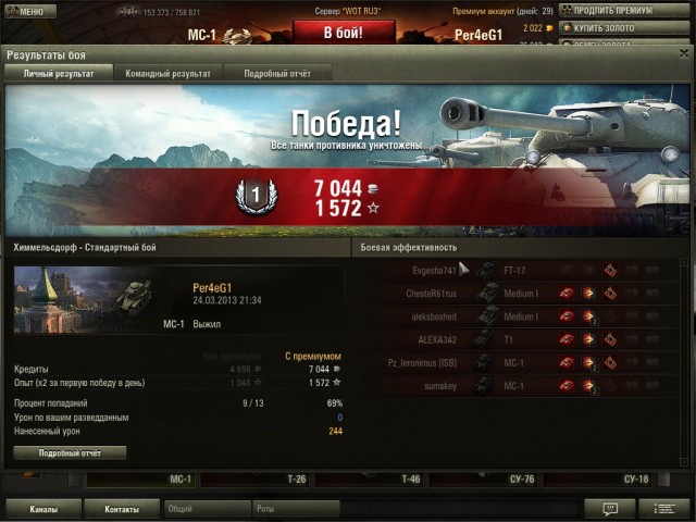 Wargaming 4