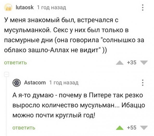 Немного картинок для настроения - 129