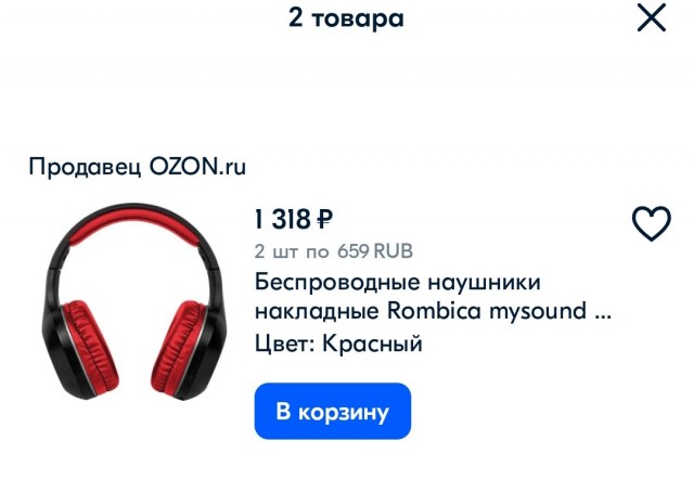 Как я телефон возвращал, или наглость продаванов