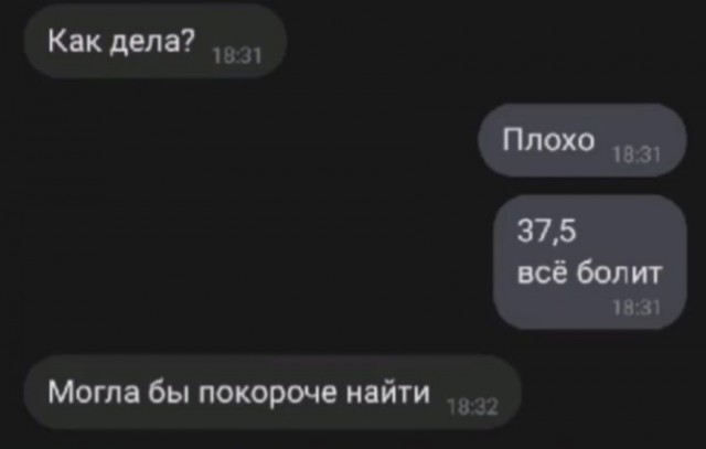 Чёрно-пошлый вторник