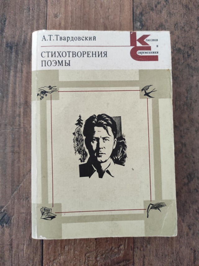 А вы книги покупаете?