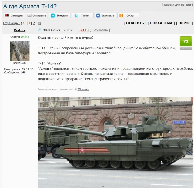 «Арматы» не будет. Можно расходиться