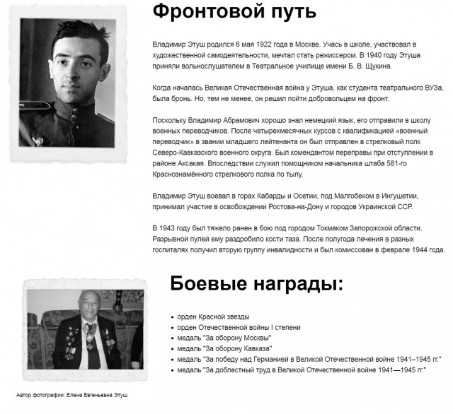 Актёрские байки: 18.03.23