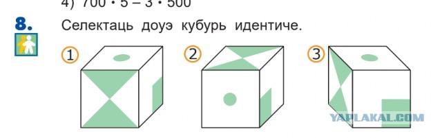 Президент Молдавии Майя Санду подписала закон об официальном переименовании государственного языка с молдавского на румынский