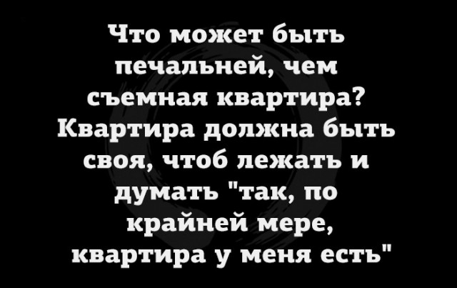 Нуштош 06.04.2023