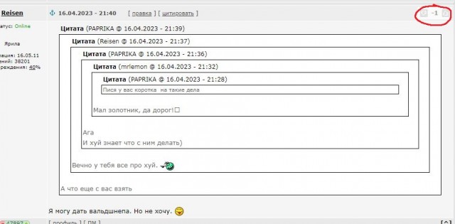 Женщины, а вы массируете стопы своим мужьям?