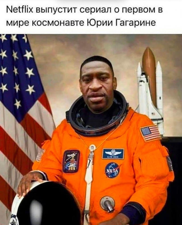 Тут это, старшип к взлету готовится
