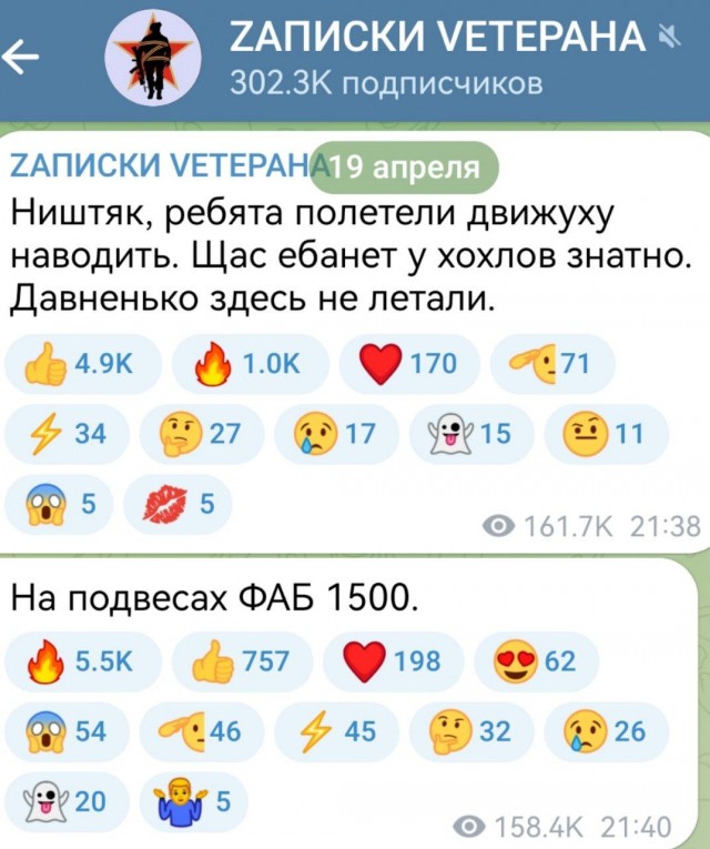 Белгород, воронка
