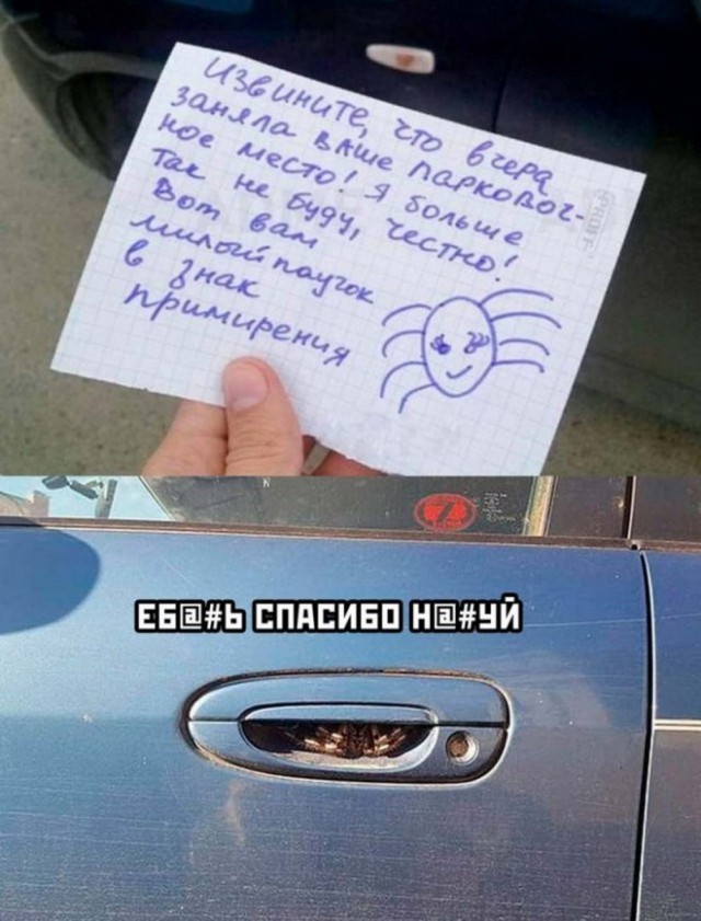 Картинок разной степени @банутости псто №2