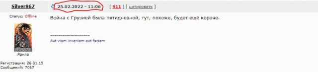 Киев заявил о готовности к переговорам о нейтральном статусе