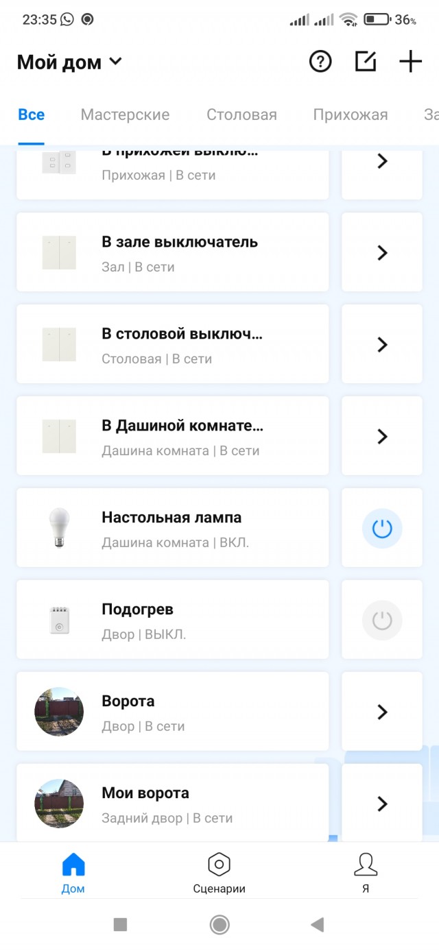 Более 70% россиян не используют устройства и технологии умного дома – ТАСС и ВЦИОМ