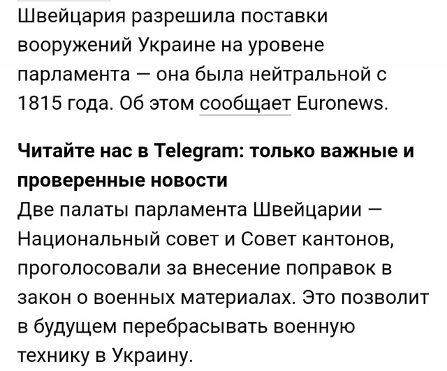 Германия передаст Украине танки и дроны почти на €3 млрд