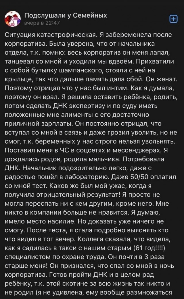 Пьяная гайка резьбе не хозяйка