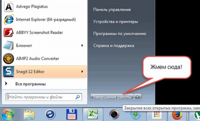 Если на компе тихий голос и громкие звуки в кино
