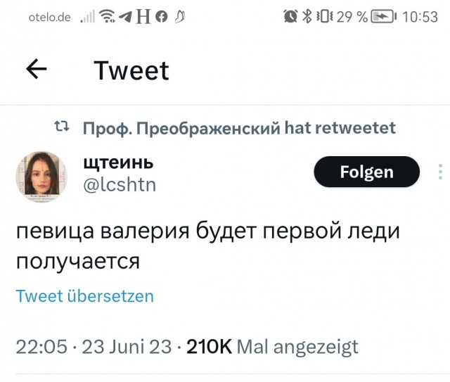 Срочное обращение Пригожина