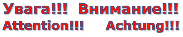 Удар ВС РФ по Краматорску...