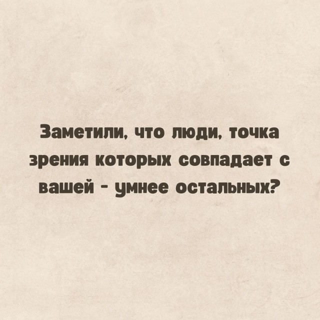 Народная меДИЧина 1002