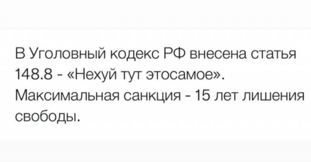 Так себе картинки 12.08.23