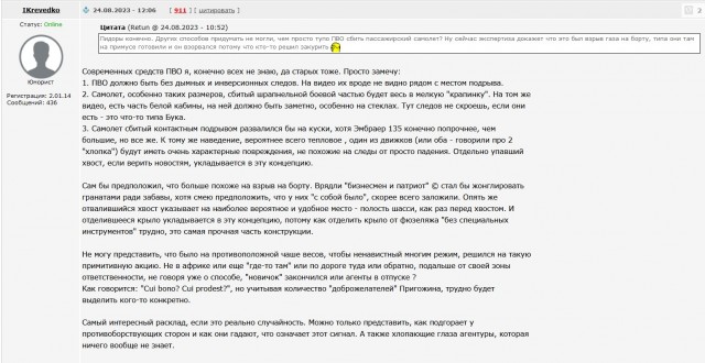 Без врага жизнь скучна, а с врагом - интересна