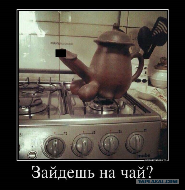 Теория пениса!