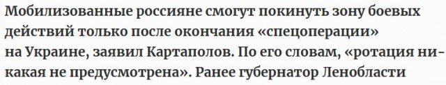 Гурулев пообещал, что "в 2023 году уж точно никакой мобилизации"