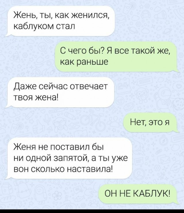 Ляйсан Утяшева