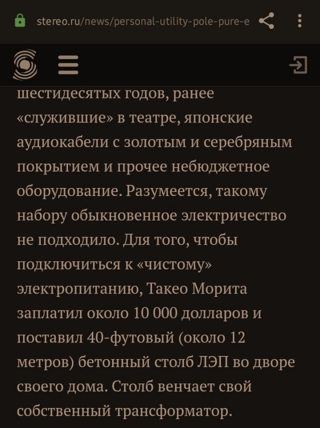 «Алхимия» черного золота меломанов