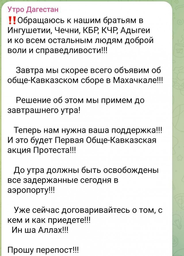 Школа джедаев. Начало