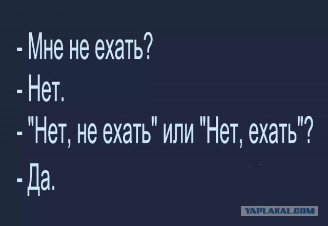 Отряд быстрого деградирования