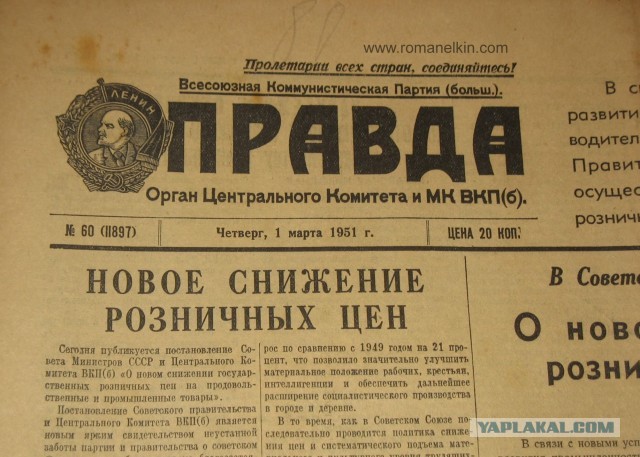 Падение рынка недвижимости в 2024 году