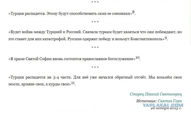 Краткая история попыток создать палестинское государство