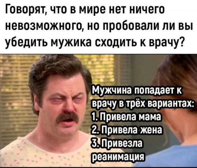 Мужские секреты, которыми принято делиться