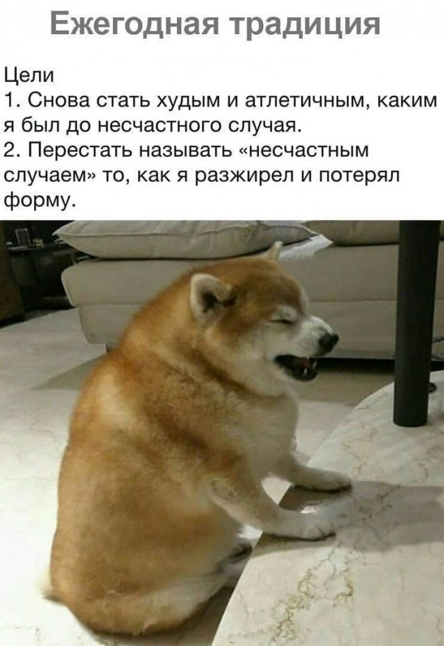 Новогодне-боянисто-депрессивное