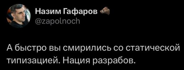 Околоайтишные мемчики