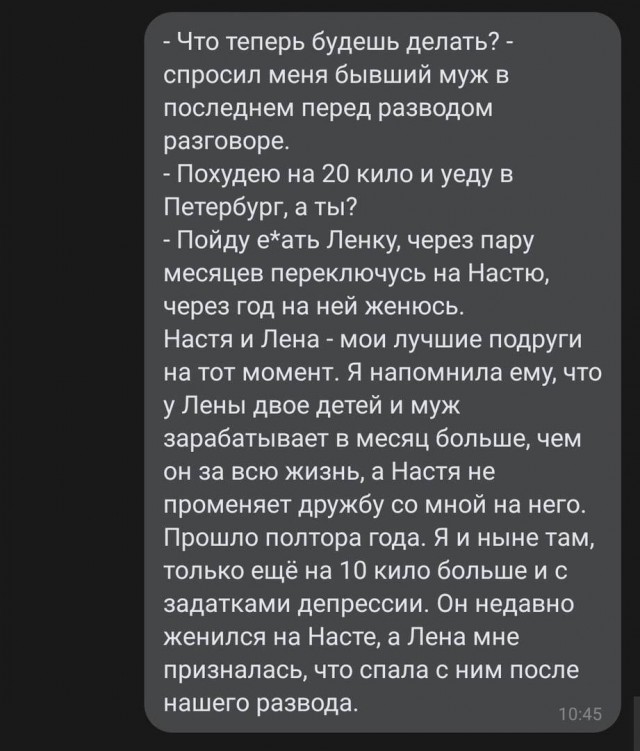 Немного мемчиков. Для взрослых. Часть 33