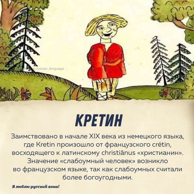Слава Богу - я атеист 11