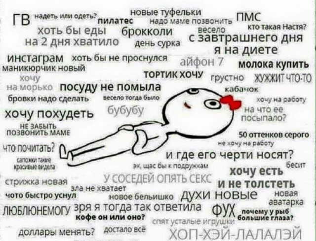 Маленькая пятница