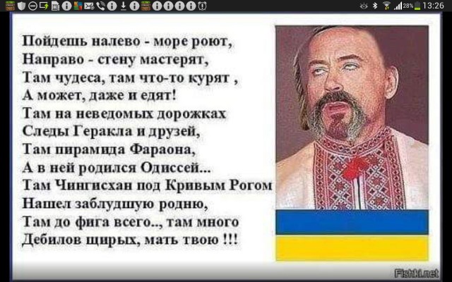Перцем в харю и на фронт!