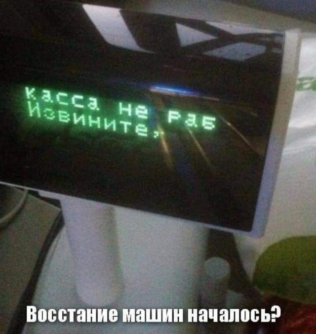 Маленькая пятница.