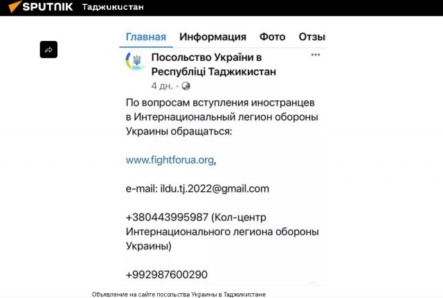 В Госдуме предложили ограничить въезд мигрантов в Россию