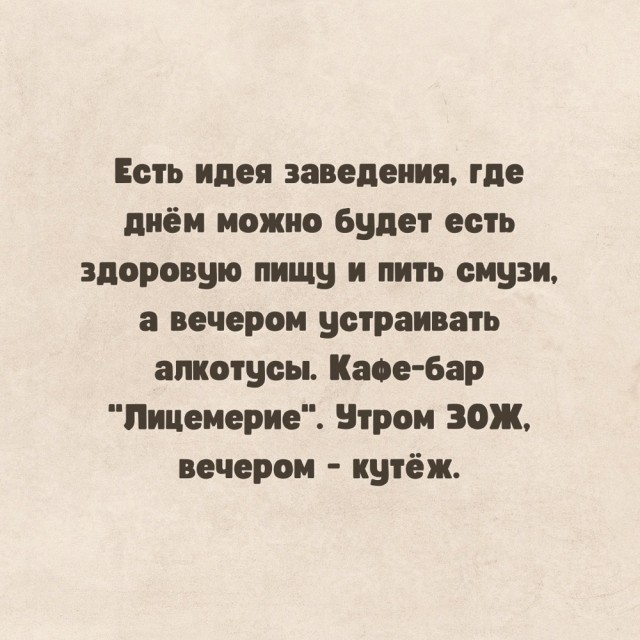 Сброс балласта. Картинки