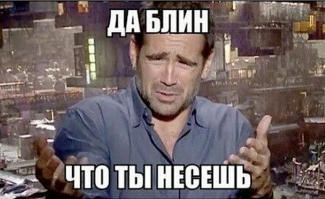 Никакого уважения