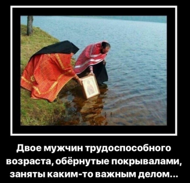 В Курганской области для борьбы с паводком провели молебны «об избавлении от наводнения»