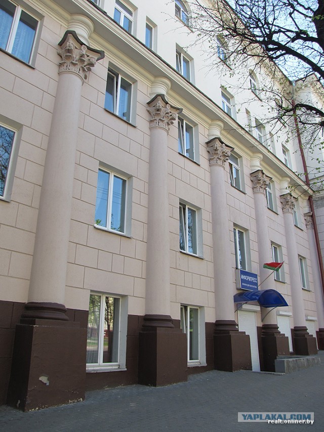 Освальд в Минске