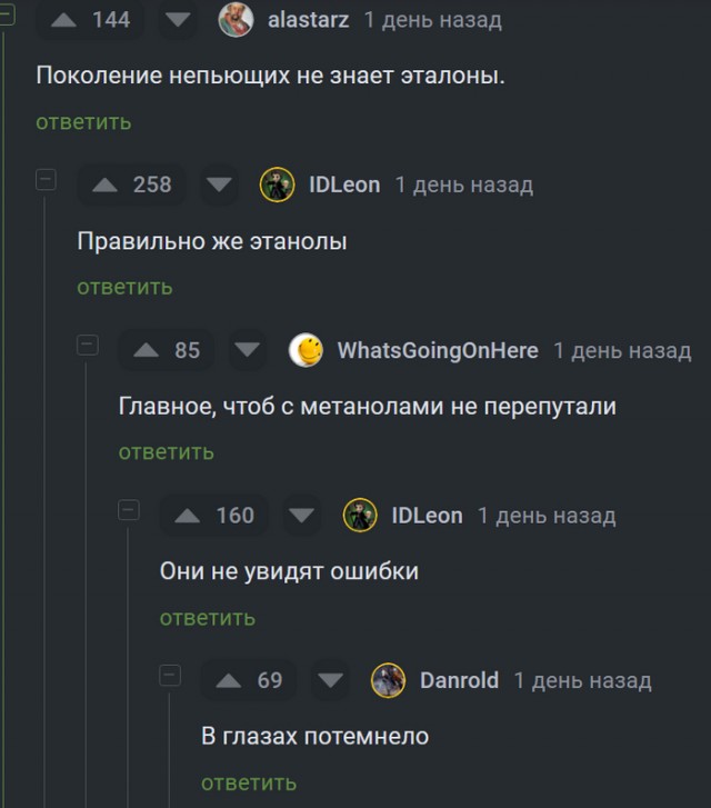 Тренируемся деградировать к летнему сезону!