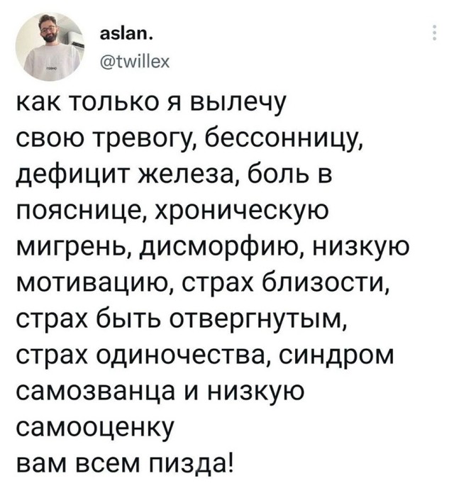 Немного картинок и прочей хреноты Vol. 30